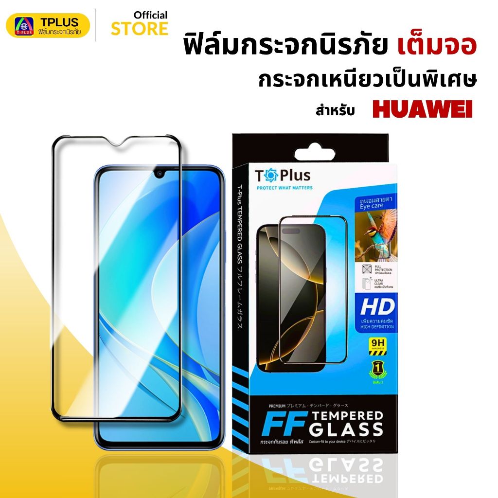 [ส่งไว🇹🇭 9Hงานกอริลลา] ฟิล์ม huawei HonorPlay 10 nova5t y9s nova5i y92019 x6b y7a y7pro2018y7pro2019