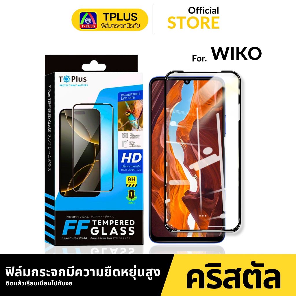 [🇹🇭ส่งไว คริสตัลกอริลลา] ฟิล์มกระจก เต็มจอใส wiko y82 Power u20 view prime max 10 t3 t10 t20 t50 y62