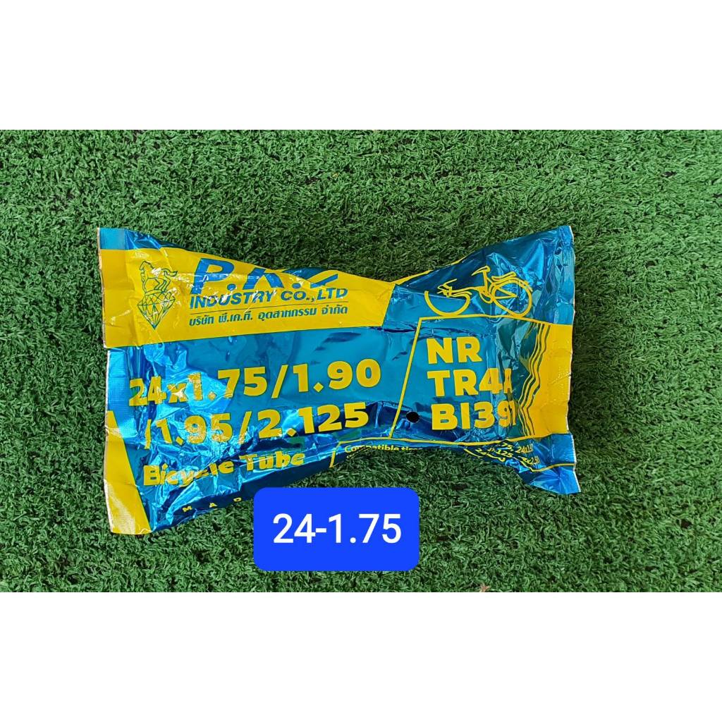 ยางใน 24-1.75 ยี่ห้อpkt #ยางในรถจักรยาน
