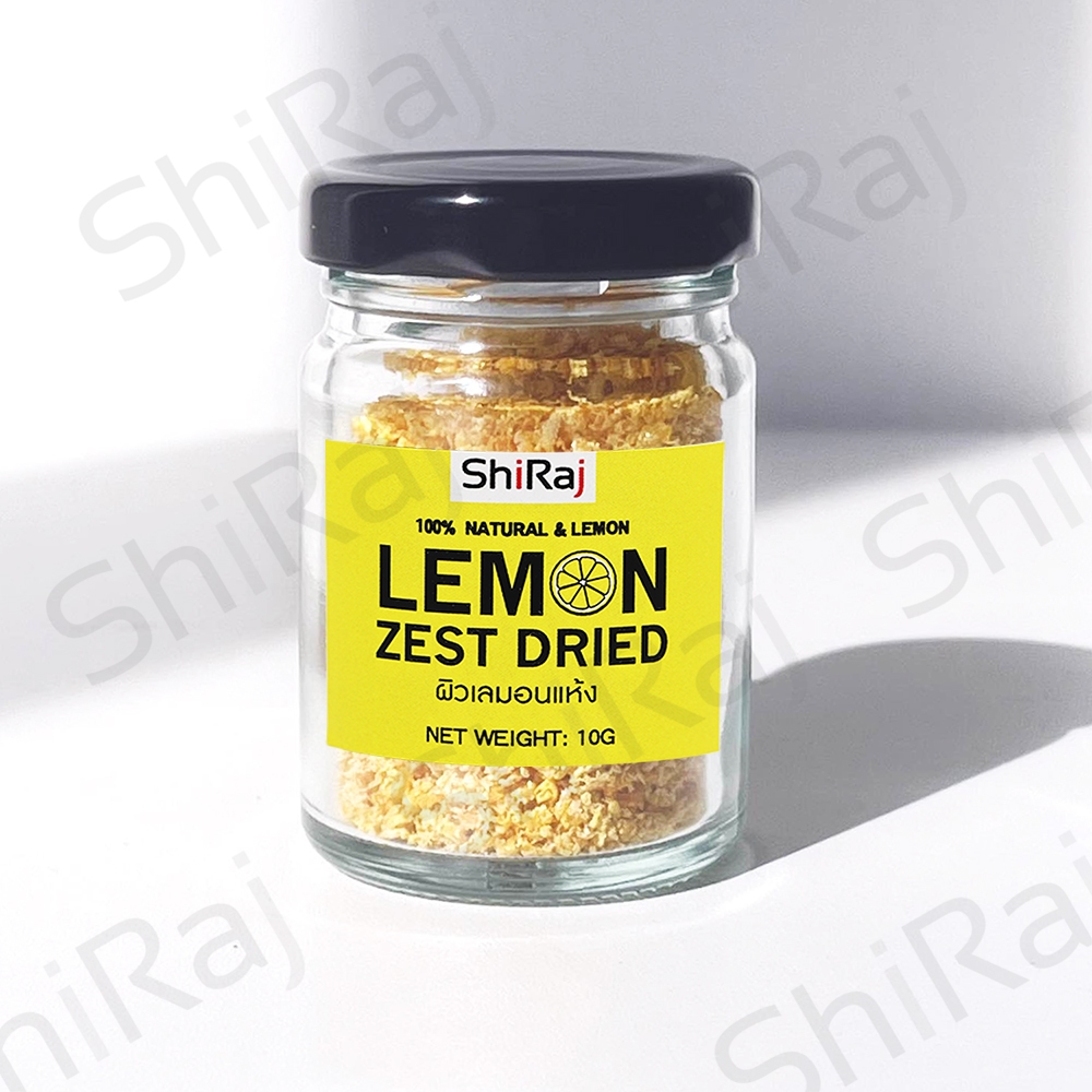 เครื่องเทศ ผิวเลมอนแห้ง DRIED 100% LEMON ZEST