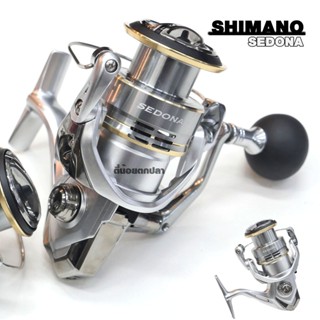 รอก Shimano Sedona ปี2023 รอกสปิน