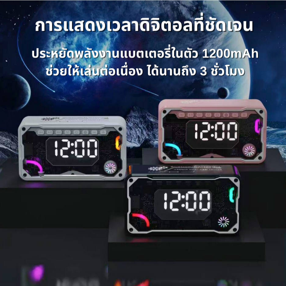 ลำโพง รุ่นV3 บลูทูธ 5.3 LED RGB รูปที่ 4