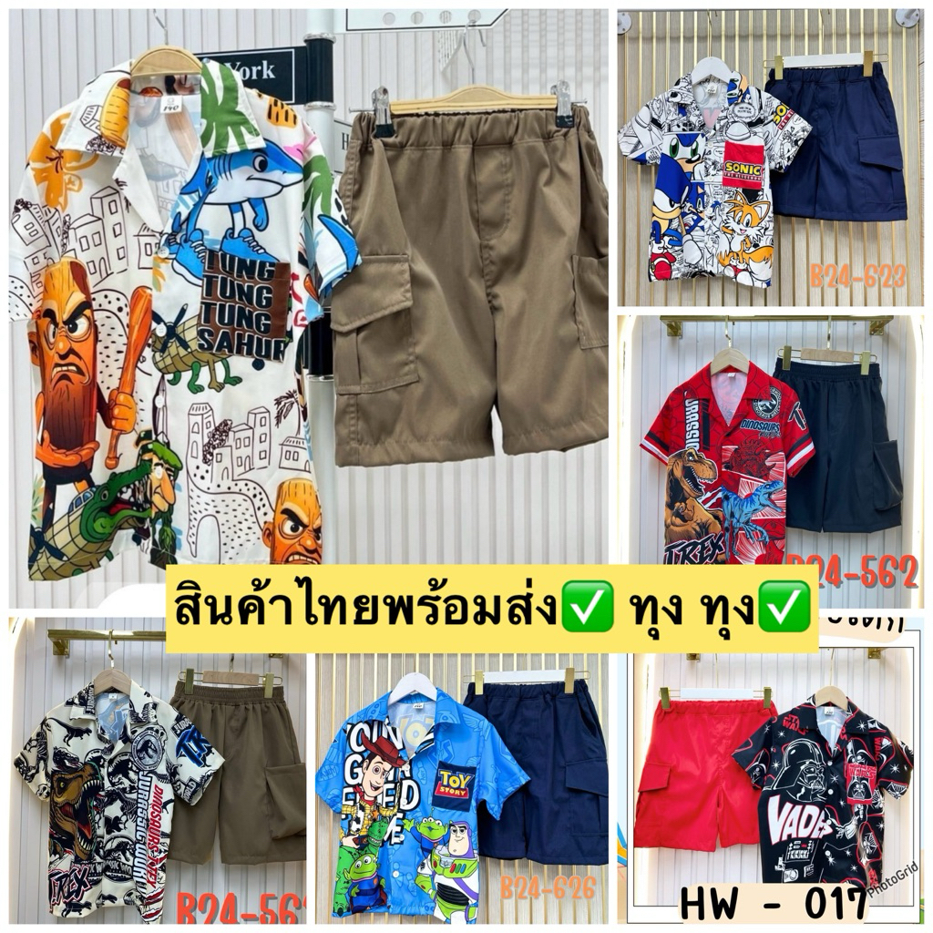 ชุดเซ็ทคอกลม เสื้อ+กางเกง สำหรับน้องๆตั้งแต่ 2-10 ปี S M L XL
