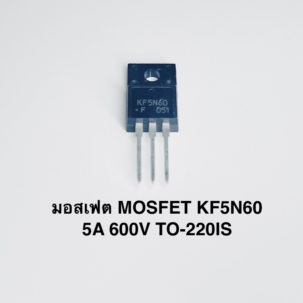 (1 pcs) มอสเฟต MOSFET KF5N60 5N60 TO-220IS(1) N-Channel MOSFET 600V 5A New Imported ยี่ห้อ KEC ของให