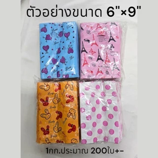 ถุงพลาสติก ถุงหูเจาะพิมพ์ลาย ถุงแฟชั่นสำหรับใส่สินค้าให้ลูกค้า บรรจุแพ็คละ 1กก.จัดส่งแบบสุ่มลาย ต้องการเลือกลายทักแชทได้