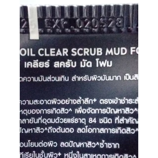 นีเวีย เมน มัดโฟม ดีพ แอคเน่ 150 กรัม NIVEA Men Deep Acne Mud Foam 150 g.