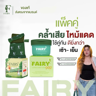 สบู่สครับแฟรรี่ 3 สครับแฟรรี่ถัง 1 [ตะกร้าแบรนด์] ดูโอ้เร่งX…