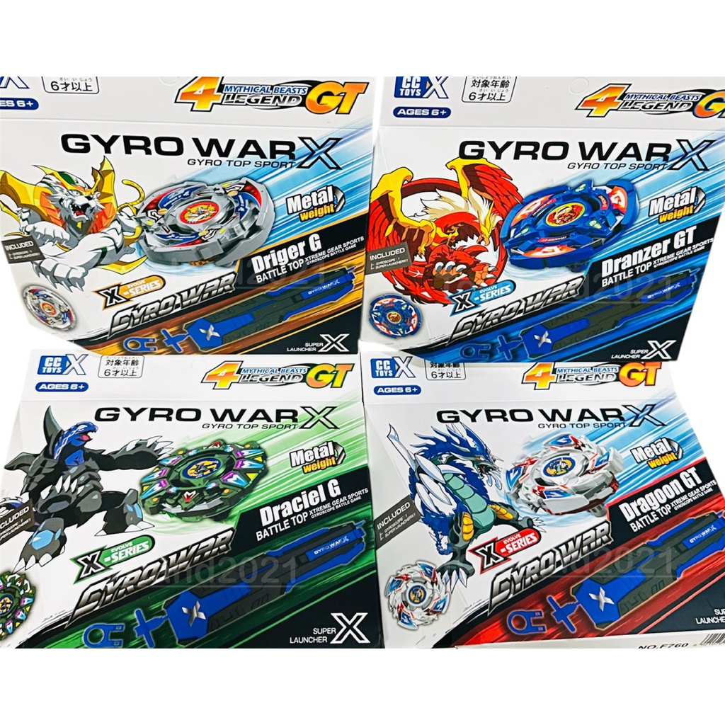 เบเบลด4legend GT 4ตำนาน เต่าคะนอง มังกรฟ้า พยัคฆ์ขาว หงส์แดง ชูทดาบ ใหม่ล่าสุด