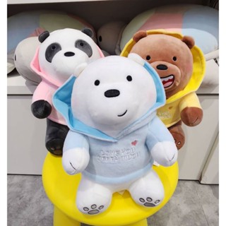 Miniso น้องสามแบร์ ผู้น่ารักน้องใส่หมวกขนาด25cm ลิขสิทธิ์แท้