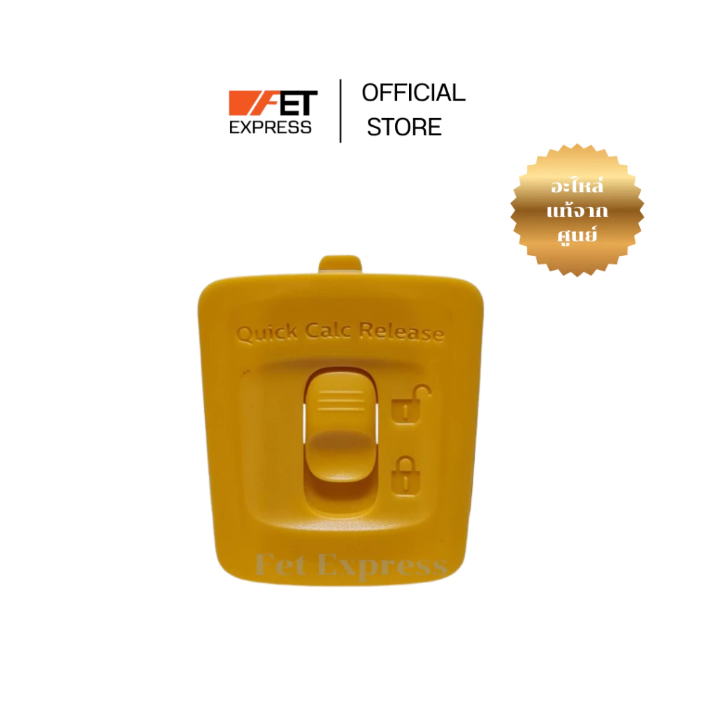 ตลับกรองตะกรัน CALC COLLECTOR ASSY PHILIPS (423902273941) เตารีดไอน้ำ