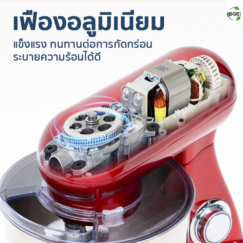 SGE เครื่องผสมอาหาร เครื่องตีแป้ง ความจุ 8 ลิตร รุ่น ENZO รูปที่ 2