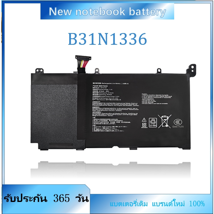 เหมาะสำหรับแบตเตอรี่ ASUS C31-S551 V551l V551la R553l K551ln B31n1336