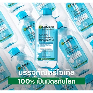GARNIER - Skin Naturals Micellar Cleansing Water Salicylic BHA (125 ml.) คลีนซิ่ง