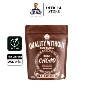 กาก้า ผงคาเคา Kaka cacao finest (250 กรัม) ผงคาเคา 100% จากประเทศ กาน่า