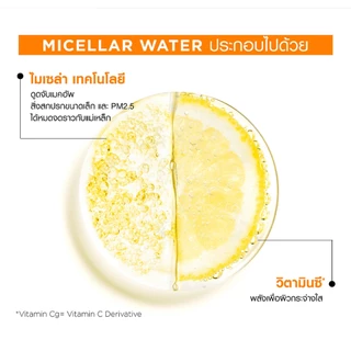 GARNIER - Skin Naturals Micellar Cleansing Water Vitamin C 125 ml.