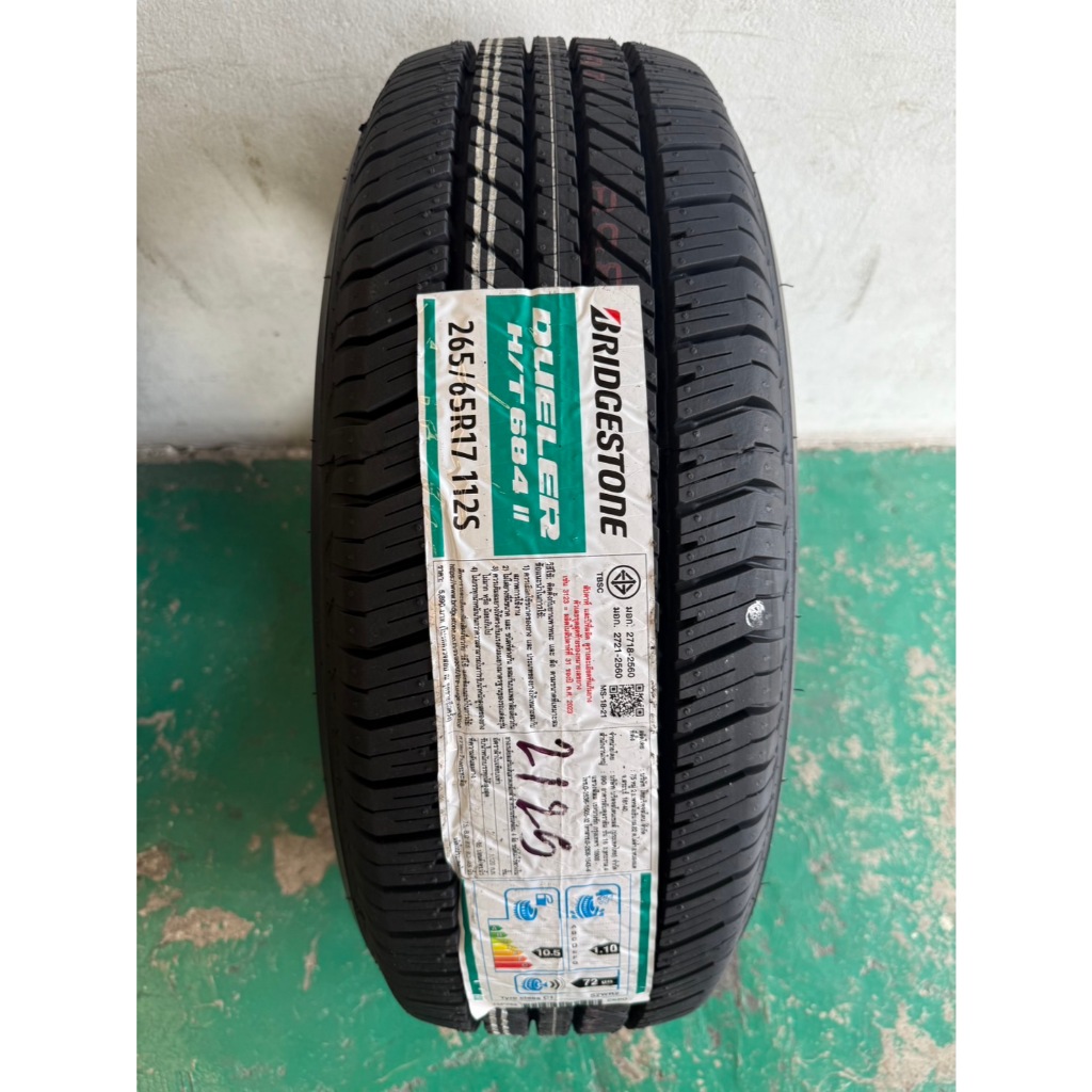 ยาง BRIDGESTONE รุ่น DUELER H/T D684 ขนาด 265/65R17 ยางปี2026 ราคาต่อเส้น แถมฟรีจุ๊บยางแท้ Pacific