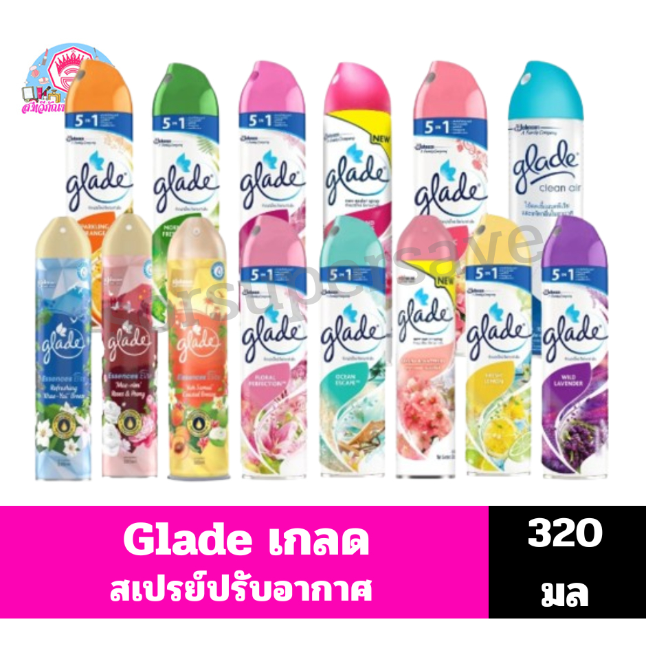 Glade เกลด สเปรย์ปรับอากาศ ***ขนาด320 มล***