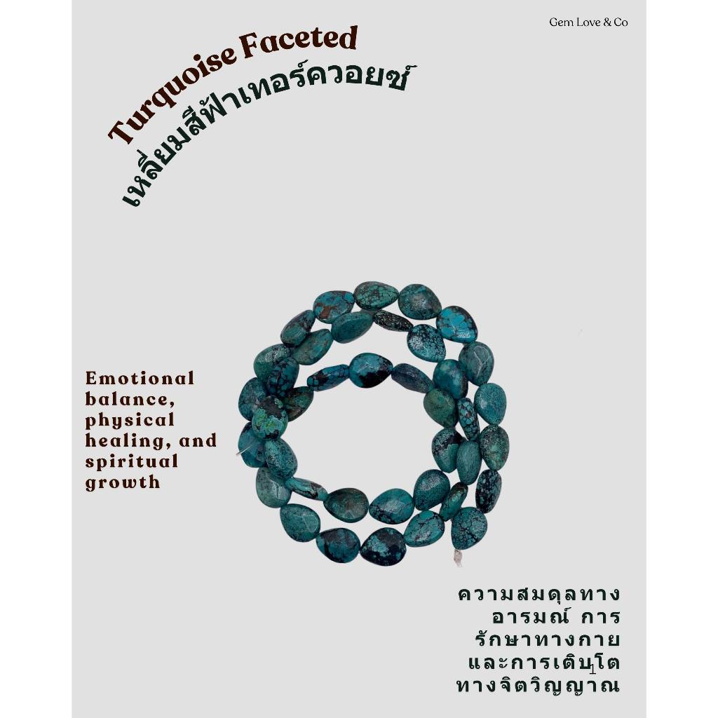 Turquoise Faceted Teardrop Beads – 10x9mm, 39 Beads per Strand, 15.5" Inch United States Origin