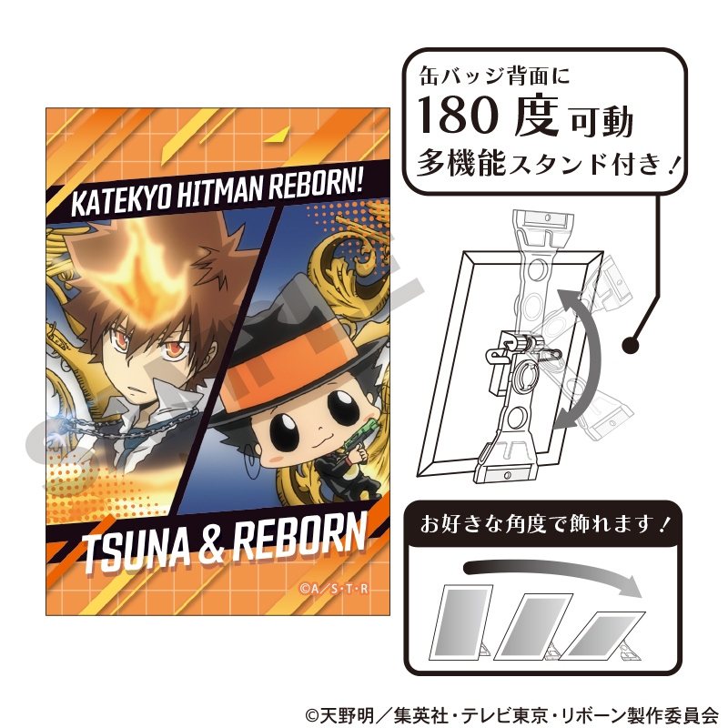 CRUX รูปตั้งโต๊ะ Katekyo Hitman REBORN! ครูพิเศษจอมป่วน รีบอร์น! Art Badge