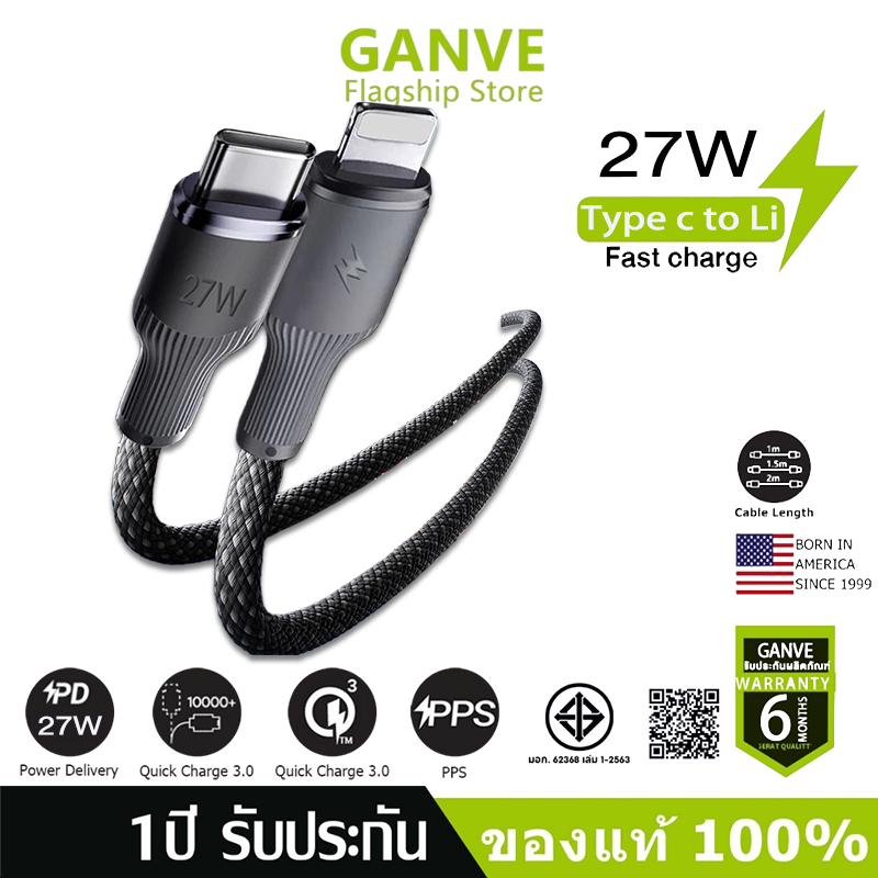 สายเคเบิลชาร์จเร็ว PD 27w  PD C TO Li Type c สําหรับ Li IP7-14 Pro