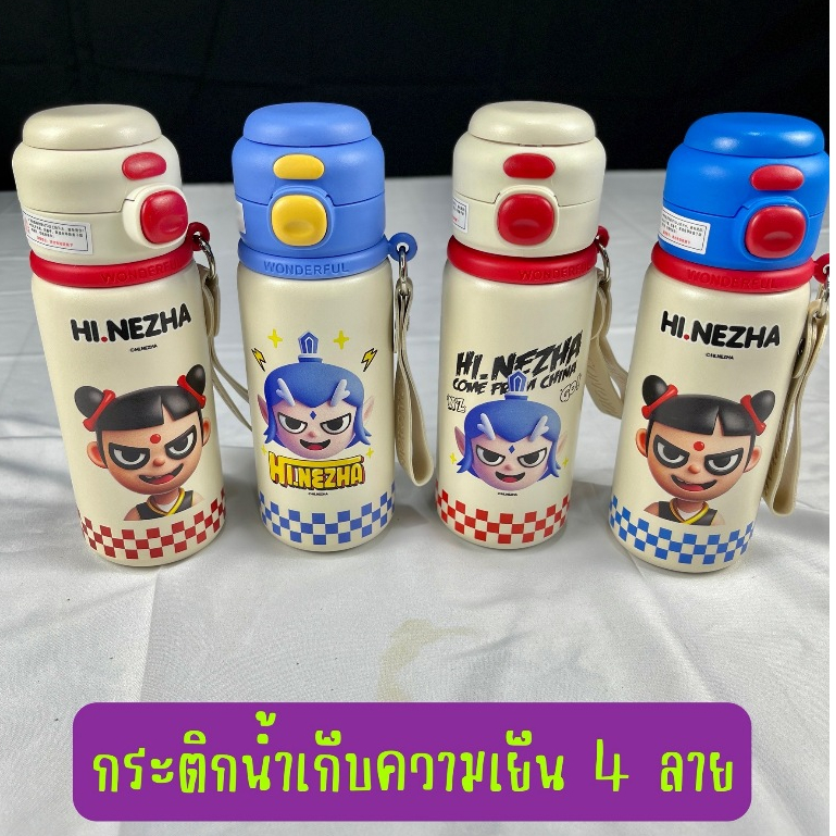 Nezhaแก้วน้ำเก็บความร้อนแบบมีหลอด แก้วน้ำสองชั้น แก้วน้ำดื่มขนาดเล็ก แก้วน้ำสำหรับนักเรียนแบบมีหลอดดูดพกพาสะดวก