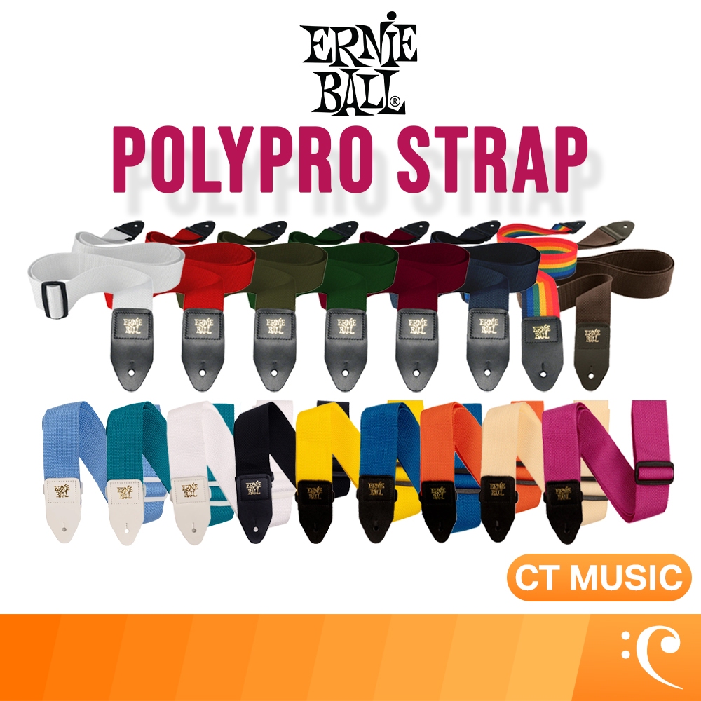 Ernie Ball Polypro Strap สายสะพาย