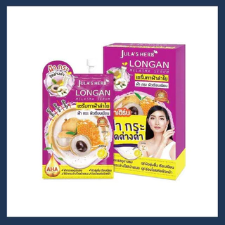 จุฬาเฮิร์บ บ (Jula's Herb) แครอท และ ลำไย ยกกล่อง