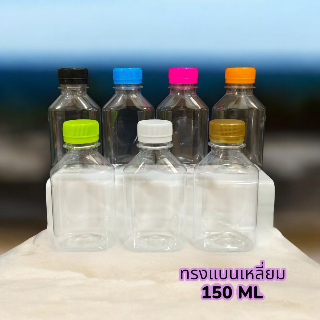 (60ใบ) ขวดน้ำทรงเเบนเหลี่ยม ความจุ 150 ML ปาก 30 มม. ขวดพร้อมฝา