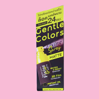 (ขวด) Gentle Colors Fixing Spray เจนเทิล คัลเลอร์ ฟิกซิ่ง สเปรย์ 30 มล.