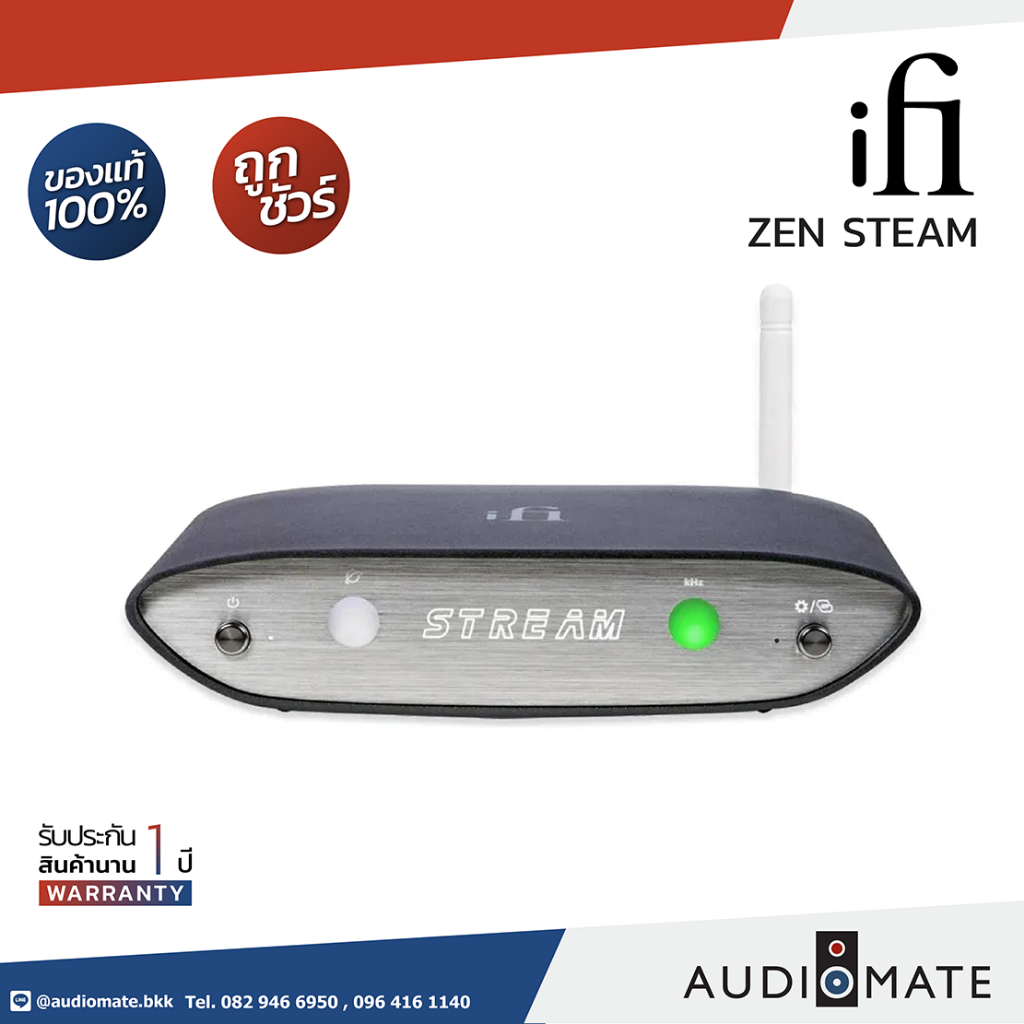 IFI ZEN STREAM wirelessly/iFi zen stream เครื่องสตรีมเมอร์ Hi-Res/รับประกัน 1 ปี โดย บริษัท MUSIC PL