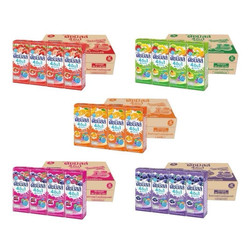 ( ยกลัง 48 กล่อง ) ดัชมิลล์ นมเปรี้ยว พร้อมดื่ม ขนาด 180 มล.