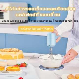 KENTO LITE เครื่องตีฟองนม เครื่องตีไข่ ปรับได้3ระดับ สําหรับทํากาแฟ แฟรปเป้ ลาเต้ ช็อกโกแลตร้อน