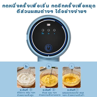 KENTO LITE เครื่องตีฟองนม เครื่องตีไข่ ปรับได้3ระดับ สําหรับทํากาแฟ แฟรปเป้ ลาเต้ ช็อกโกแลตร้อน