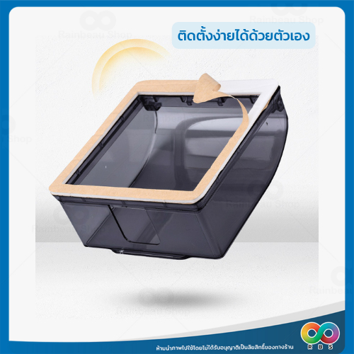 RAINBEAU ฝาครอบปลั๊กไฟ กล่องครอบปลั๊ก สวิตช์ไฟ แบบกันน้ำ รูปที่ 8