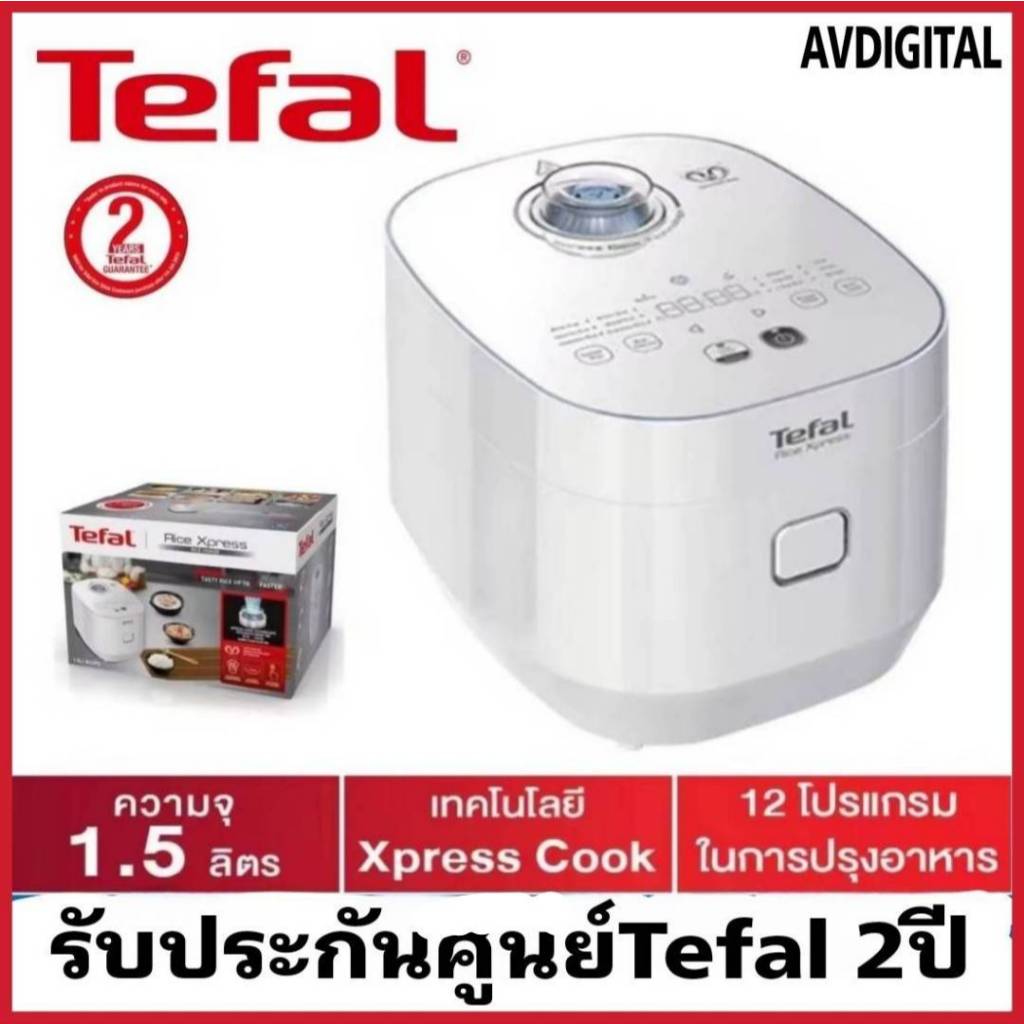 Tefal หม้อหุงข้าวดิจิตอล รุ่น RICE XPRESS 1.5L RK5221 ความจุ 1.5 ลิตร หม้อหุงข้าวไฟฟ้าเทคโนโลยี AI