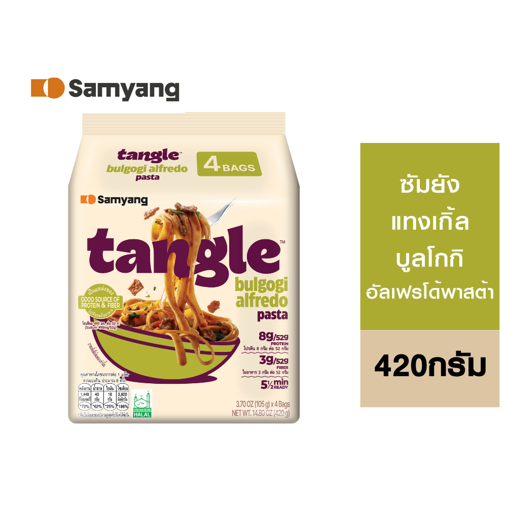 Samyang Tangle Bulgogi Alfredo Pasta ซัมยัง แทงเกิ้ล บูลโกกิอัลเฟรโด้พาสต้า 420 กรัม