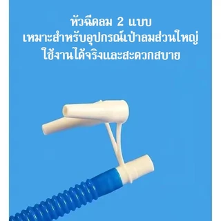 ที่สูบลมแบบเท้าเหยียบ ที่สูบลมห่วงยาง ที่สูบลม​พกพา ที่สูบลมลูกโป่ง ห่วงยางว่ายน้ำ เตียงลม พกพาง่าย