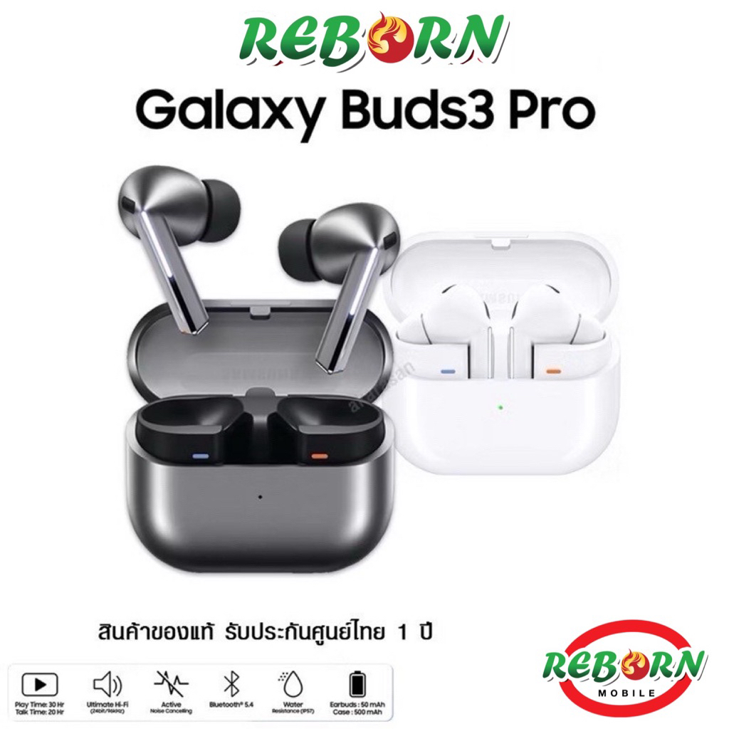 [Hot-Sale] Samsung Galaxy Buds 3 Pro | Buds 3 | Buds 2 Pro | Buds FE ของแท้ Original ศูนย์ไทย by Reb