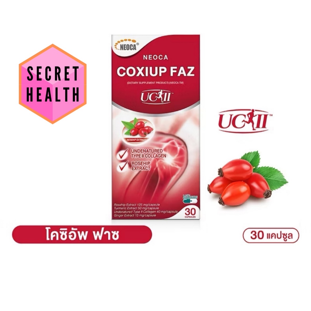 Neoca Coxiup RH FAZ นีโอก้า โคซิอัพ ฟาซ ขนาด 30 แคปซูล