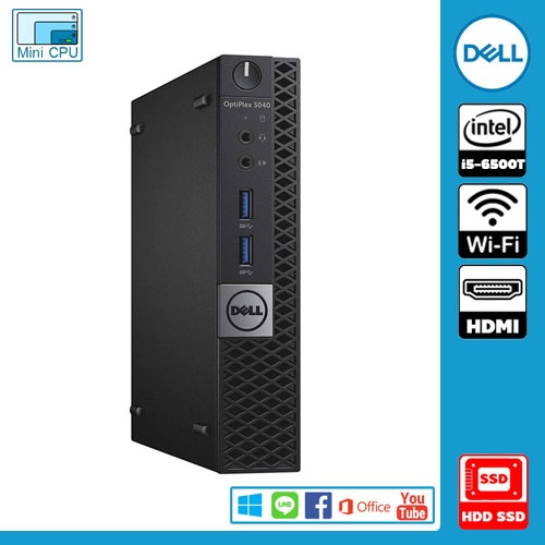คอมมือสอง Mini PC Dell Optiplex 3040 CPU Intel i5-6500T ฮาร์ดดิสก์  SSD  Wi-Fi Bluetooth ในตัว ลงโปร