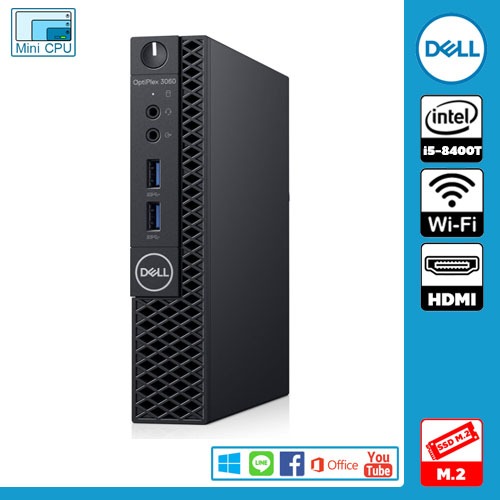 Mini PC มือสอง Dell 3060 CPU Core  i5-8400T ( Gen 8)  ฮาร์ดดิสก์ M2 NVME  มี Wi-Fi + Bluetooth ในตัว