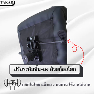 TK22 เก้าอี้สำนักงาน เก้าอี้ทำงาน ปรับระดับสูง-ต่ำได้ สินค้าผลิตในไทย มีการรับประกัน พร้อมส่งทันที👍