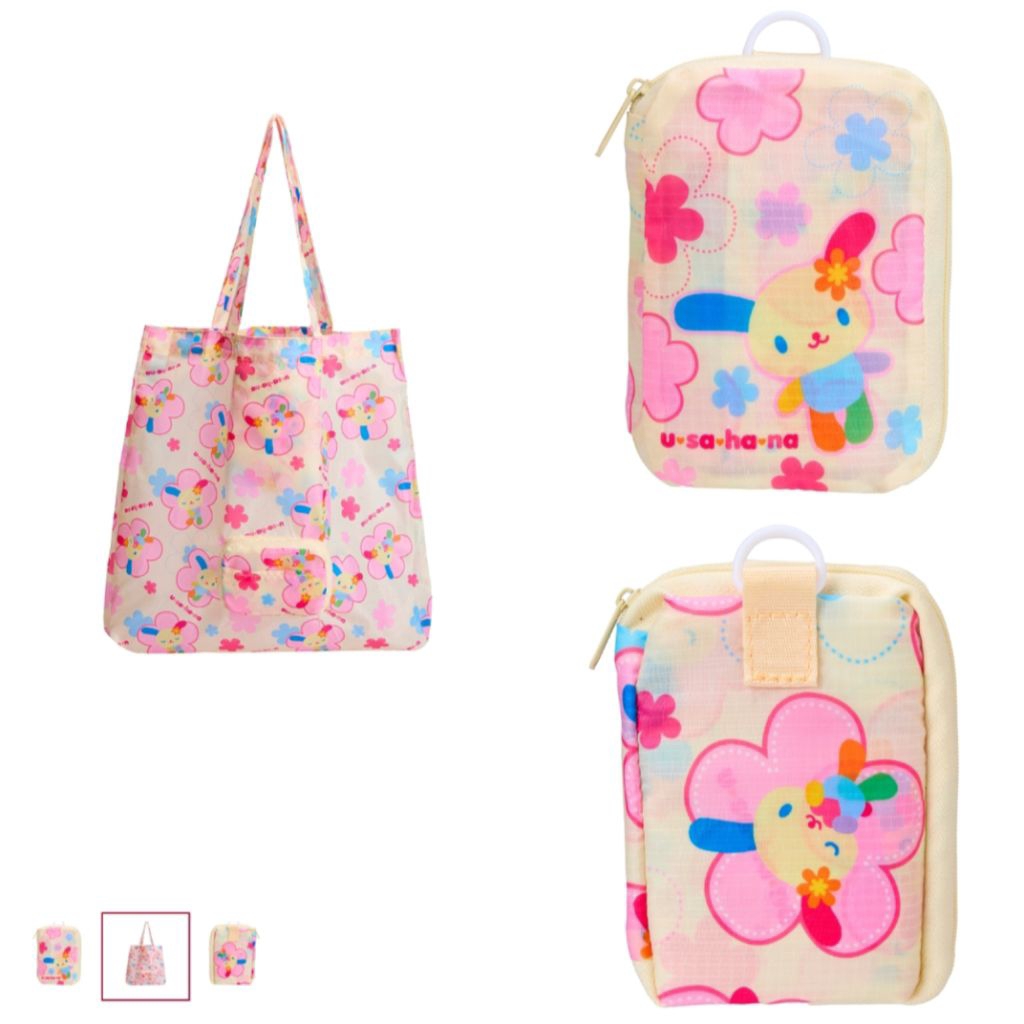 กระเป๋าสะพายพับได้ Bloom Usahana/kitty