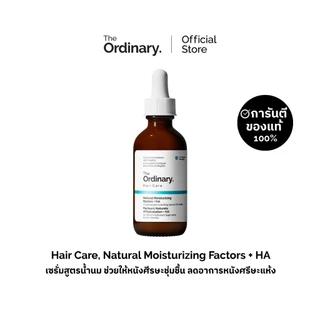 The Ordinary Hair Care, Natural Moisturizing Factors + HA 60 ml