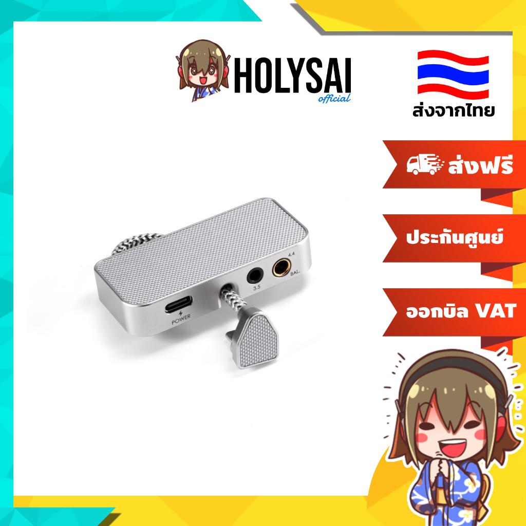 DD TC44Grip DAC/AMP พร้อมช่องเสียบชาร์จแบตมือถือ รองรับการชาร์จ PD สูงสุด 60W ความละเอียดสูง ประกันศ