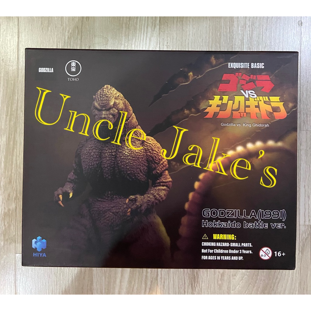 [Hiya Toys] Godzilla 1991 : Hokkaido Battle Ver. (Exquisite Basic)(แถมหัว 1 อัน)