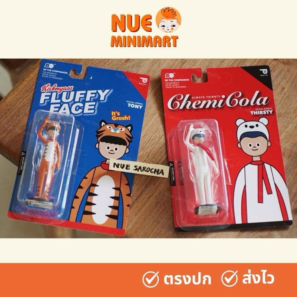 TONY TIGER // COLA BEAR 🐯🐻‍❄️💛 งานค่าย HelloXap