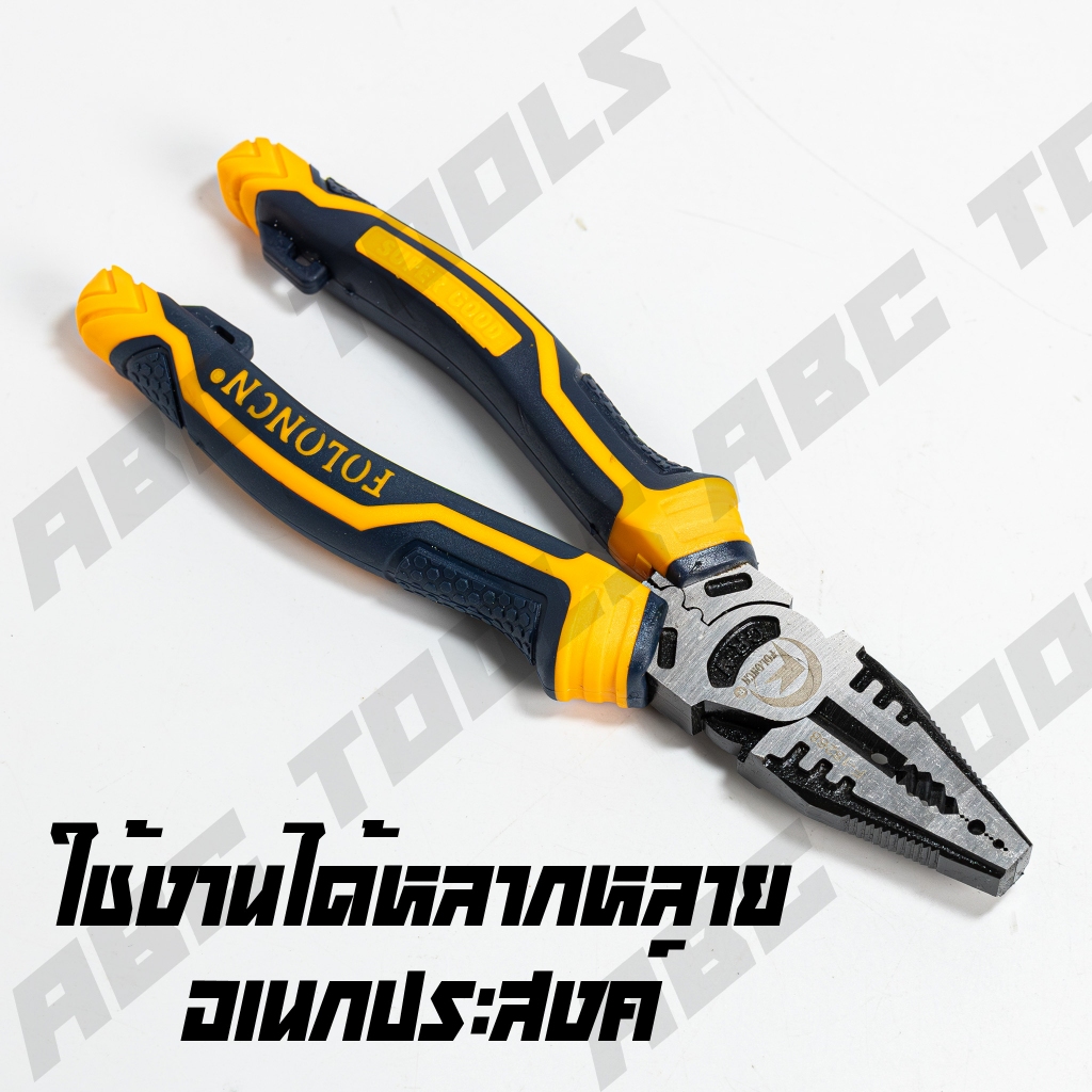 คีมช่าง คีมปากจิ้งจก คีมปากแหลม ปากตัด 6 นิ้ว และ 8 นิ้ว เกรดพรีเมี่ยม FOLONCN คีม คีมปากรวม คีมปากจระเข้ ครีมตัดลวด คร - รูปที่ 2