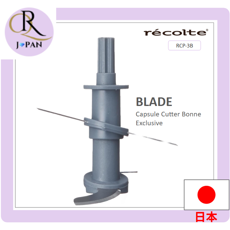 [recolte] Capsule Cutter Bonnu Dedicated Blade for rcp-3ตรงจากญี่ปุ่น