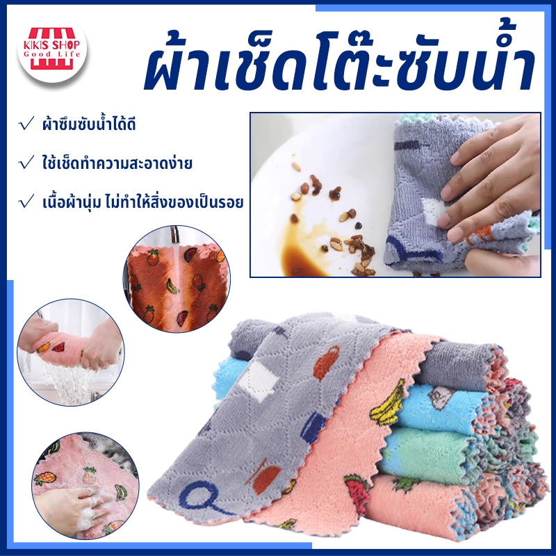 ผ้าขนหนูไมโครไฟเบอร์ แบบสองด้าน ดูดซับน้ําได้ดี สําหรับทําความสะอาดจาน ผ้าอเนกประสงค์ สำหรับเช็ดโต๊ะ จาน ผ้าขี้ริ้วหนา
